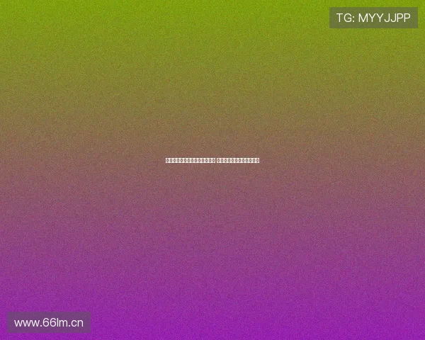 淄博蹴鞠迎战贵州直播精彩纷呈 球迷齐聚赛场感受激情对决