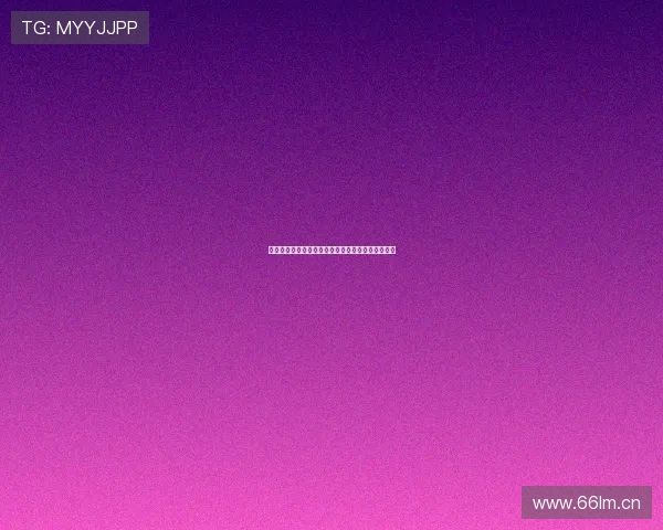 黑白体育直播安卓版全新升级实时赛事高清观看体验